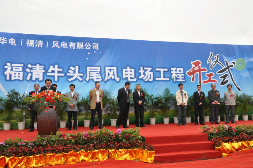 華電福清風(fēng)電有限公司采購(gòu)4kw一用一備恒壓供水設(shè)備一套 華電福清風(fēng)電有限公司采購(gòu)4kw一用一備恒壓供水設(shè)備一套